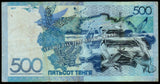 Kazakhstan 500 Tenge - 2017 P#A45 XF Bank Note N#202013 #UCN602