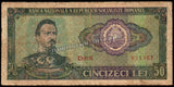 Romania 50 Lei - 1966 P#96a(1) Fair Bank Note N#205770 #UCN605