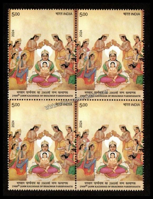 2024 INDIA 2900th Janm Kalyanak of Bhagwan Parshvanath Block of 4 MNH