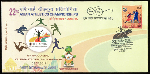 2017 22nd Asian Athletics Championships Odisha Special Cover (05.07.2017) #SC-60