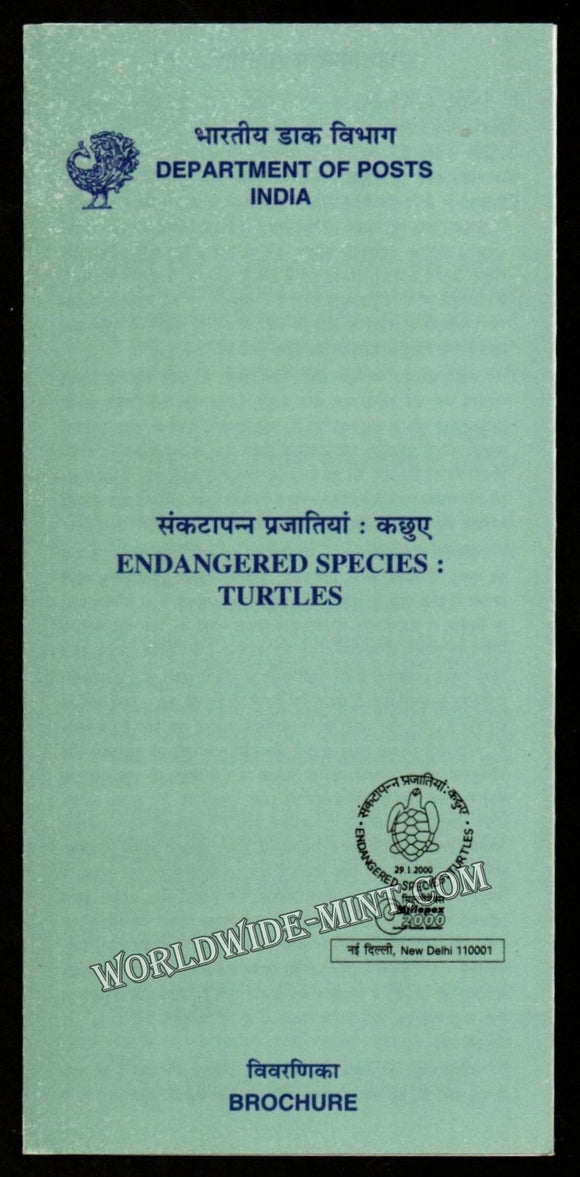 2000 INDIA Turtles Plain Unstamped Setenant Brochure