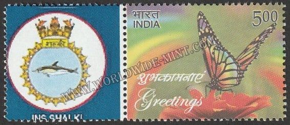 INDIA INS Shalki My stamp #MYS-60