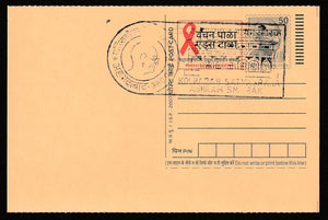 2007 Kochrab Satyagraha Ashram Smarak Gandhi Cancelled Post Card #C-MPC-60