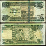 Ethiopia 100 Birr - 2011 P#52e XF Bank Note N#207609 #UCN611