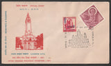 1971 Uttar Pradesh Philatelic Exhibition 7 Different Cancellation & Date (15.11.71 - 21.11.71) Set of 7 Special Cover #SPL-614