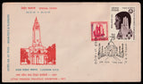 1971 Uttar Pradesh Philatelic Exhibition 7 Different Cancellation & Date (15.11.71 - 21.11.71) Set of 7 Special Cover #SPL-614