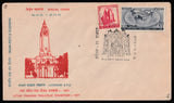 1971 Uttar Pradesh Philatelic Exhibition 7 Different Cancellation & Date (15.11.71 - 21.11.71) Set of 7 Special Cover #SPL-614