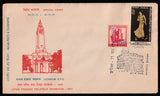 1971 Uttar Pradesh Philatelic Exhibition 7 Different Cancellation & Date (15.11.71 - 21.11.71) Set of 7 Special Cover #SPL-614