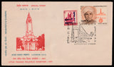 1971 Uttar Pradesh Philatelic Exhibition 7 Different Cancellation & Date (15.11.71 - 21.11.71) Set of 7 Special Cover #SPL-614