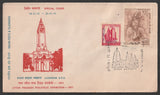 1971 Uttar Pradesh Philatelic Exhibition 8 Different Cancellation & Date (14.11.71 - 21.11.71) Set of 8 Special Cover #SPL-613
