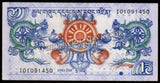 Bhutan 1 Ngultrum - 2006 P#27a XF+ Bank Note N#204513 #UCN614