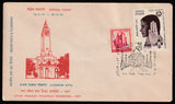 1971 Uttar Pradesh Philatelic Exhibition 8 Different Cancellation & Date (14.11.71 - 21.11.71) Set of 8 Special Cover #SPL-613
