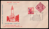 1971 Uttar Pradesh Philatelic Exhibition 8 Different Cancellation & Date (14.11.71 - 21.11.71) Set of 8 Special Cover #SPL-613