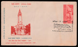 1971 Uttar Pradesh Philatelic Exhibition 8 Different Cancellation & Date (14.11.71 - 21.11.71) Set of 8 Special Cover #SPL-613