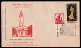 1971 Uttar Pradesh Philatelic Exhibition 8 Different Cancellation & Date (14.11.71 - 21.11.71) Set of 8 Special Cover #SPL-613