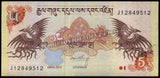 Bhutan 5 Ngultrum - 2015 P#28c XF+ Bank Note N#202782 #UCN615