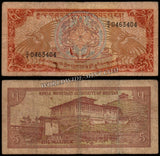 Bhutan 5 Ngultrum - 1985-1992 	P# 14b Fine Bank Note	N#218583 #UCN617