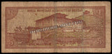 Bhutan 5 Ngultrum - 1985-1992 	P# 14b Fine Bank Note	N#218583 #UCN617