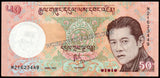 Bhutan 50 Ngultrum - 2021	P#31c AUNC Bank Note N#204967 #UCN618
