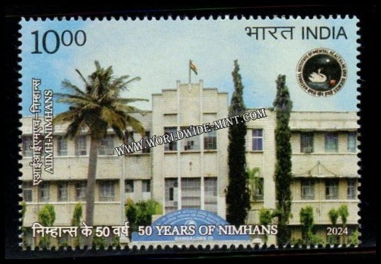 2024 INDIA 50 Years of NIMHANS - 1 MNH