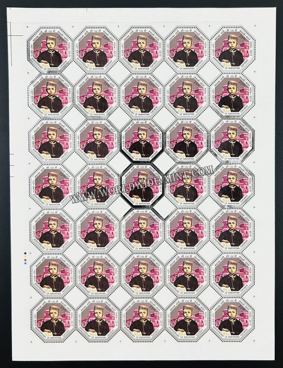 2019 India 150th Birth Anniversary Mahatma Gandhi - Child Gandhi Full Sheet of 35 Stamps