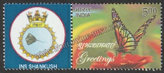 INDIA INS Shankush My stamp #MYS-61