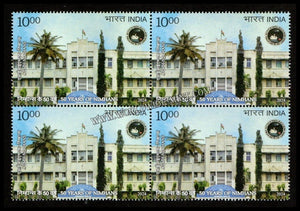 2024 INDIA 50 Years of NIMHANS - 1 Block of 4 MNH