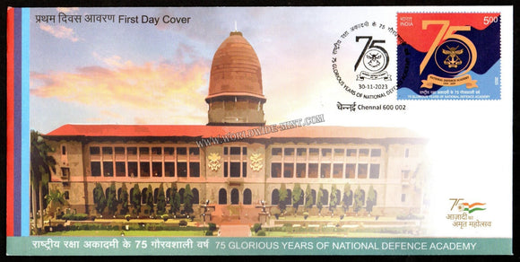 2023 INDIA 75 Glorious Years of National Defence Academy FDC