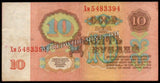 Russia 10 Rubles - 1961 P#233a XF Bank Note N#204577 #UCN623