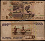 Russia 1000 Rubles - 1995 P#261 Fine  Bank Note N#210633 #UCN624