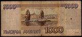 Russia 1000 Rubles - 1995 P#261 Fine  Bank Note N#210633 #UCN624