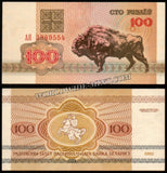 Belarus 100 Roubles - 1992 P#8 AUNC Bank Note N#203049 #UCN626