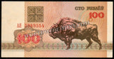Belarus 100 Roubles - 1992 P#8 AUNC Bank Note N#203049 #UCN626