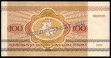 Belarus 100 Roubles - 1992 P#8 AUNC Bank Note N#203049 #UCN626