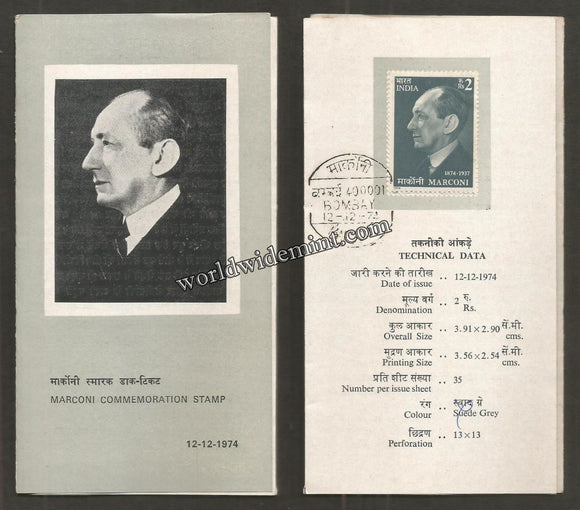 1974 Guglielmo Marconi Brochure