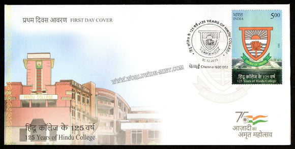2023 INDIA 125 Years of Hindu College FDC