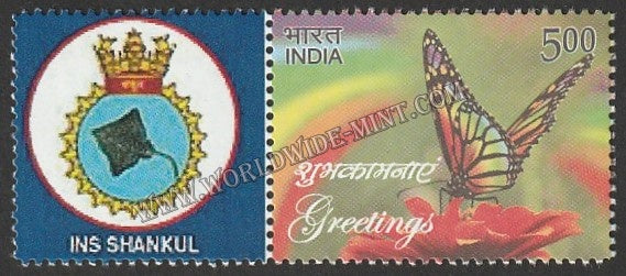 INDIA INS Shankul My stamp #MYS-62