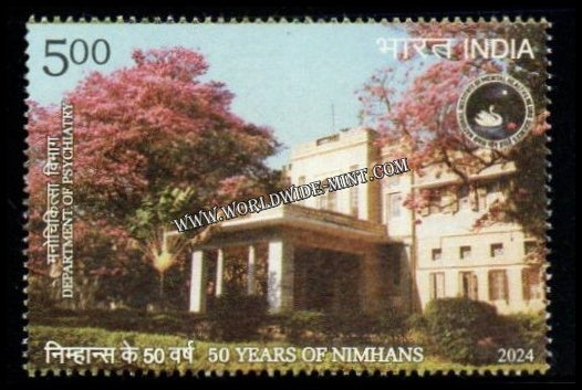 2024 INDIA 50 Years of NIMHANS - 2 MNH