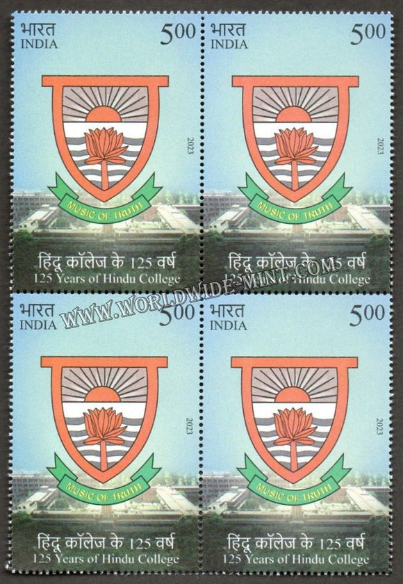2023 INDIA 125 Years of Hindu College Block of 4 MNH