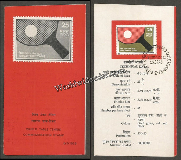 1975 33rd World Table Tennis Championship Brochure
