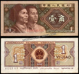 China 1 Jiao - 1980 P# 881b XF+ Bank Note N#202068 #UCN635