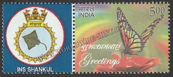 INDIA INS Shankul My stamp #MYS-63