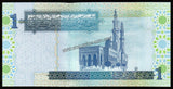 Libya 1 Dinar - 2004 UNC Banknote N#201697