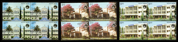 2024 INDIA 50 Years of NIMHANS Set of 3 Block of 4 MNH