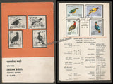 1975 Indian Birds - 4v Set Brochure
