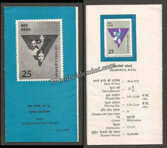 1975 YWCA Brochure