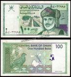 Oman 100 Baisa - 1995 P# 31a XF Bank Note N#205802 #UCN645