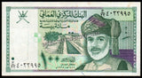 Oman 100 Baisa - 1995 P# 31a XF Bank Note N#205802 #UCN645