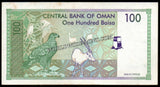 Oman 100 Baisa - 1995 P# 31a XF Bank Note N#205802 #UCN645