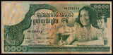 Cambodia 1000 Riels - 1972-1973 P# 17 XF+ Bank Note N#203106 #UCN649